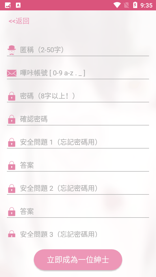 PicACG漫画发现页界面截图,热门漫画追更入口
